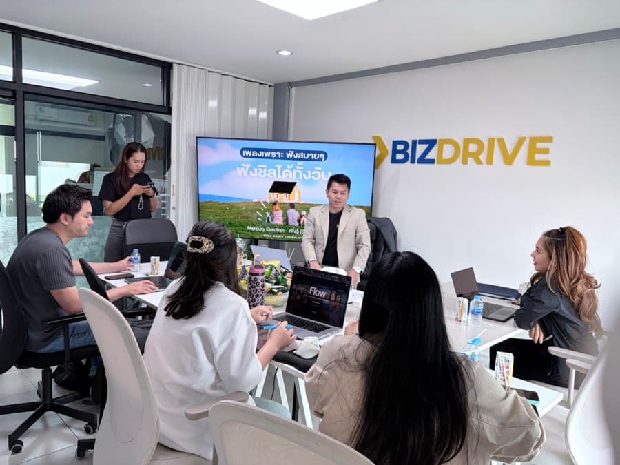 บรรยากาศ Private Class กับพี่แบงค์ ที่ BizDrive Academy 3