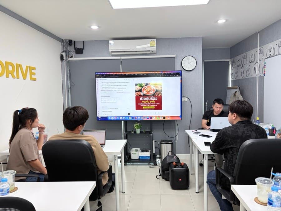 บรรยากาศ Private Class กับพี่แบงค์ ที่ BizDrive Academy 7